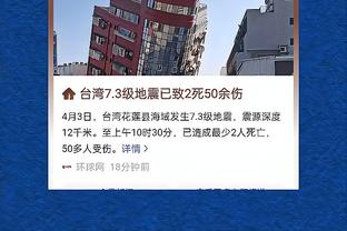 媒体人：深圳打河北那场很拼，可能球员知道黎斐独吞600万气不过